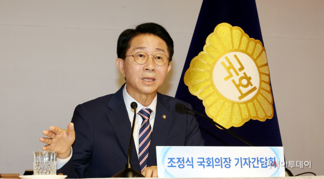 조정식 국회의장-13