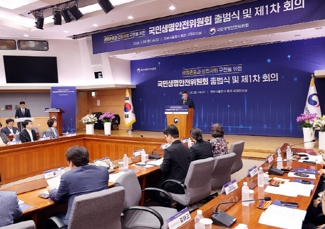 화면 캡처 2026-07-28 174945