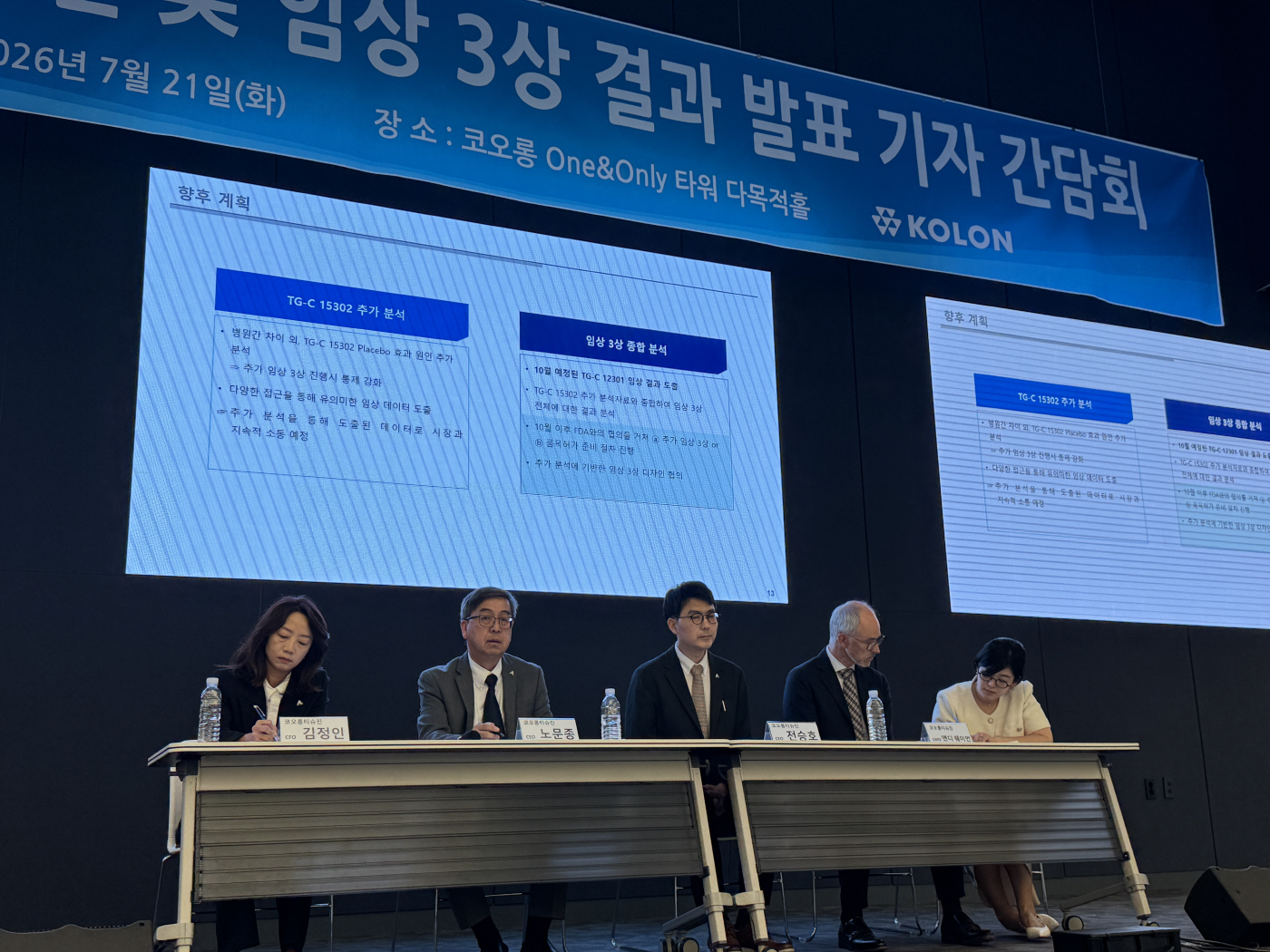 KakaoTalk_20260728_100740513_01