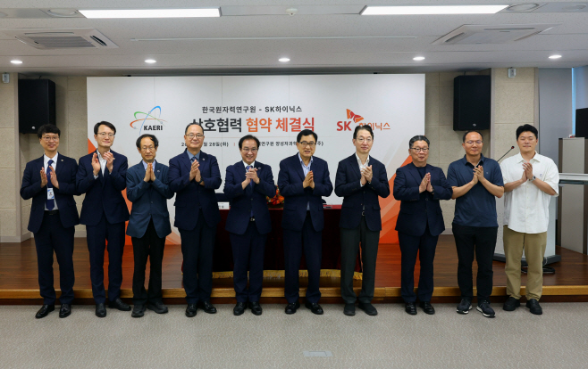 보도자료_경주시 원자력연SK하이닉스 반도체 방사선 평가기술 고도화 맞손_01