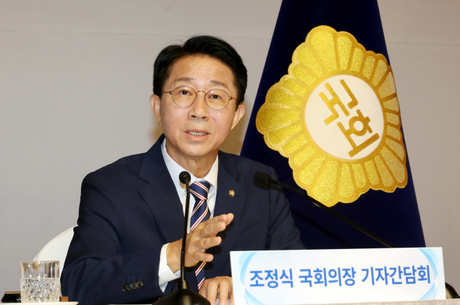 [포토] 조정식 국회의장 '취임 첫 기자 간담회'