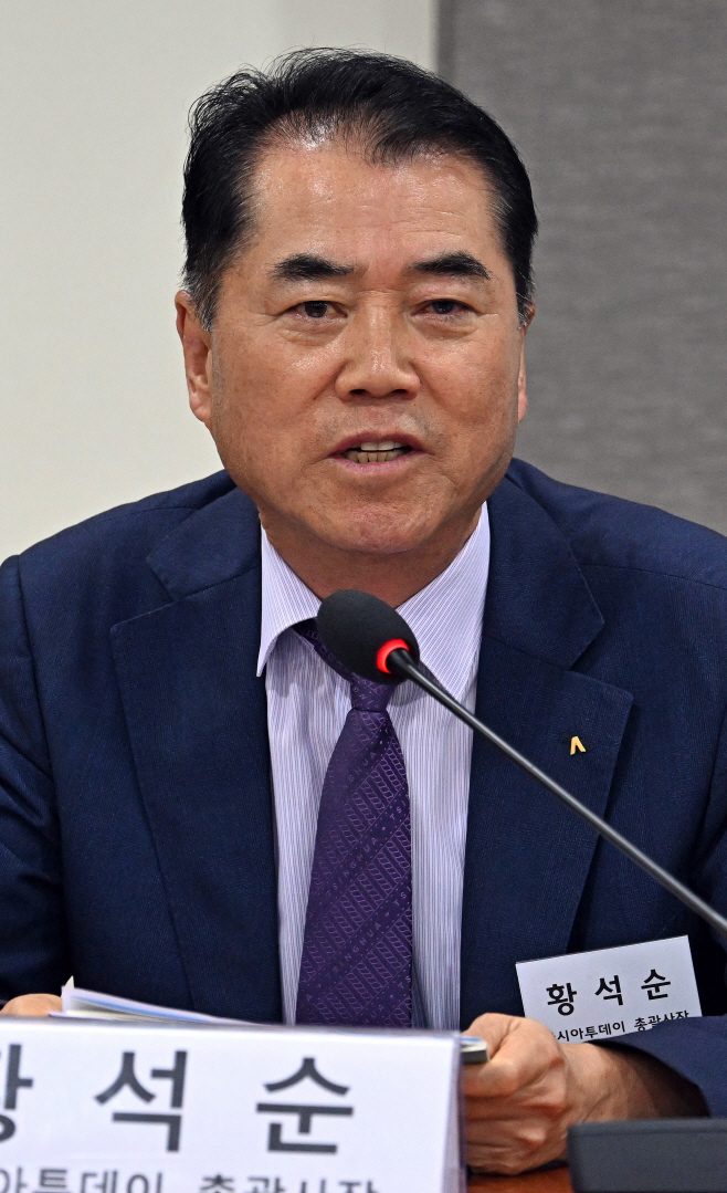 제3회 아시아투데이 보험세미나