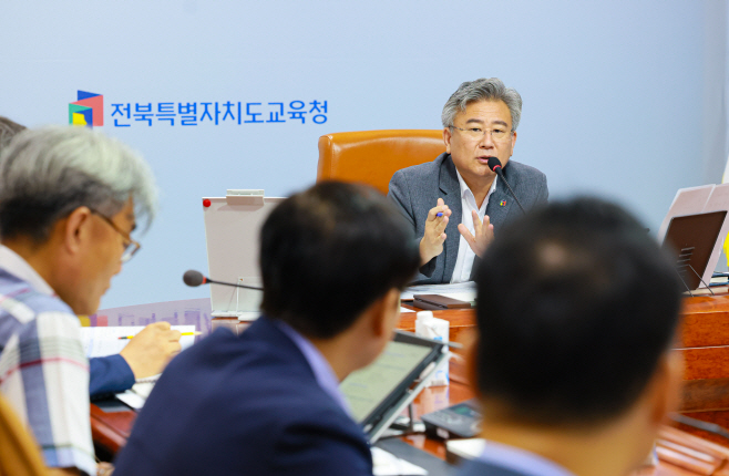 주간정책회의