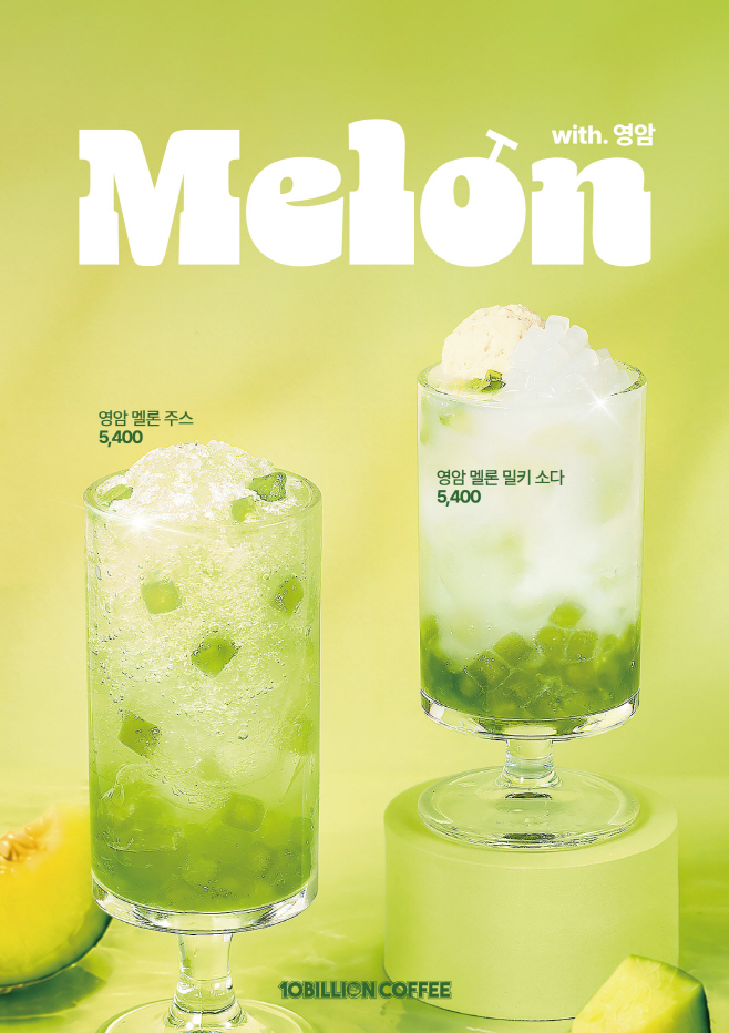 영암멜론_포스터