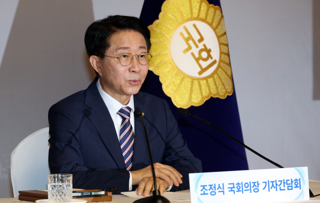 조정식 국회의장-08