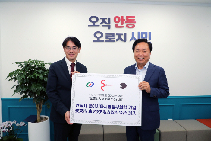 0729 안동시-나라현  양국 정상의 고향 잇는 한일 지방교류 본격화 (2)