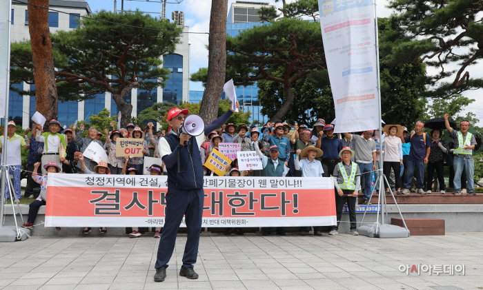 진주기자회견, 거창집회 거창군청 2026-07-28 113-crop