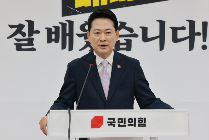 '개헌 논란' 관련해 기자회견하는 국민의힘 장동...<YONHAP NO-3245>