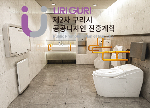 구리시