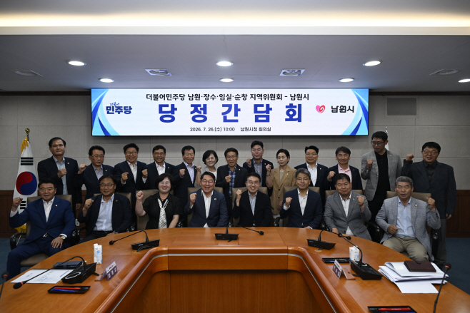 더물어민주당 지역위원회와 당정간담회 개최 (3)