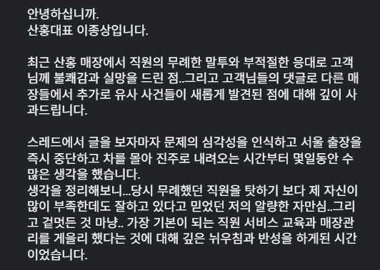이종상