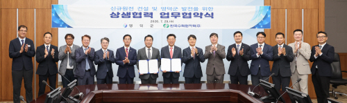 상생협약 체결 단체 기념촬영