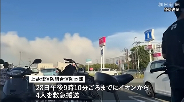 구마모토 강진 이온몰