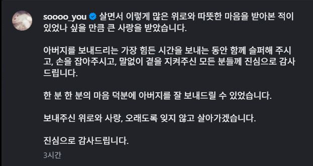 소유