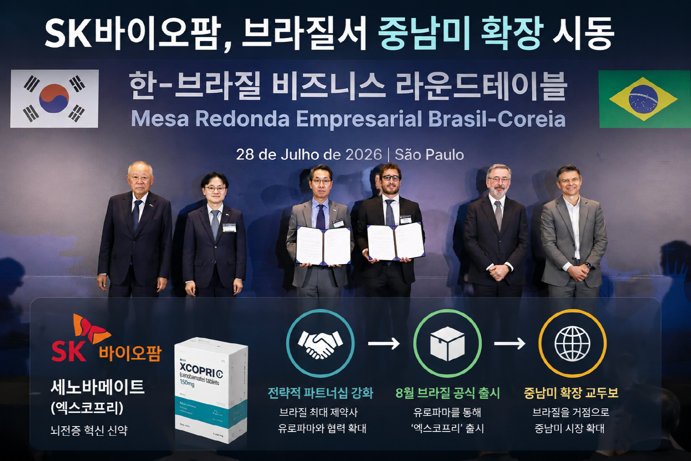 ChatGPT Image 2026년 7월 29일 오후 04_17_06