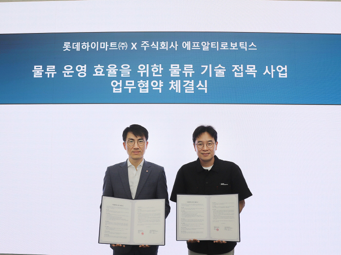 [사진]롯데하이마트, '웨어러블 로봇' 최적화 및 상용화 실증 나서