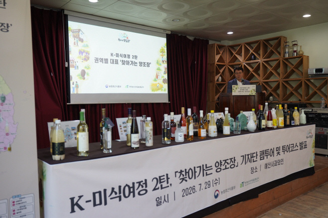 KakaoTalk_20260729_191327813_02