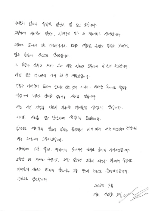티블
