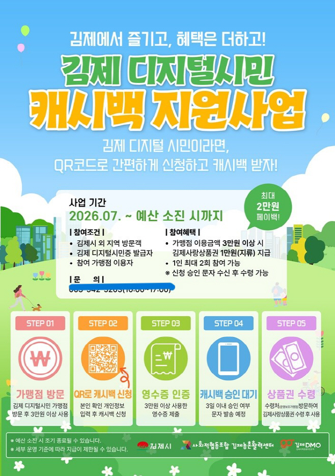 포스터gggggggg