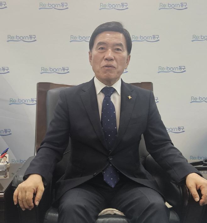 황인호 대전 동구청장