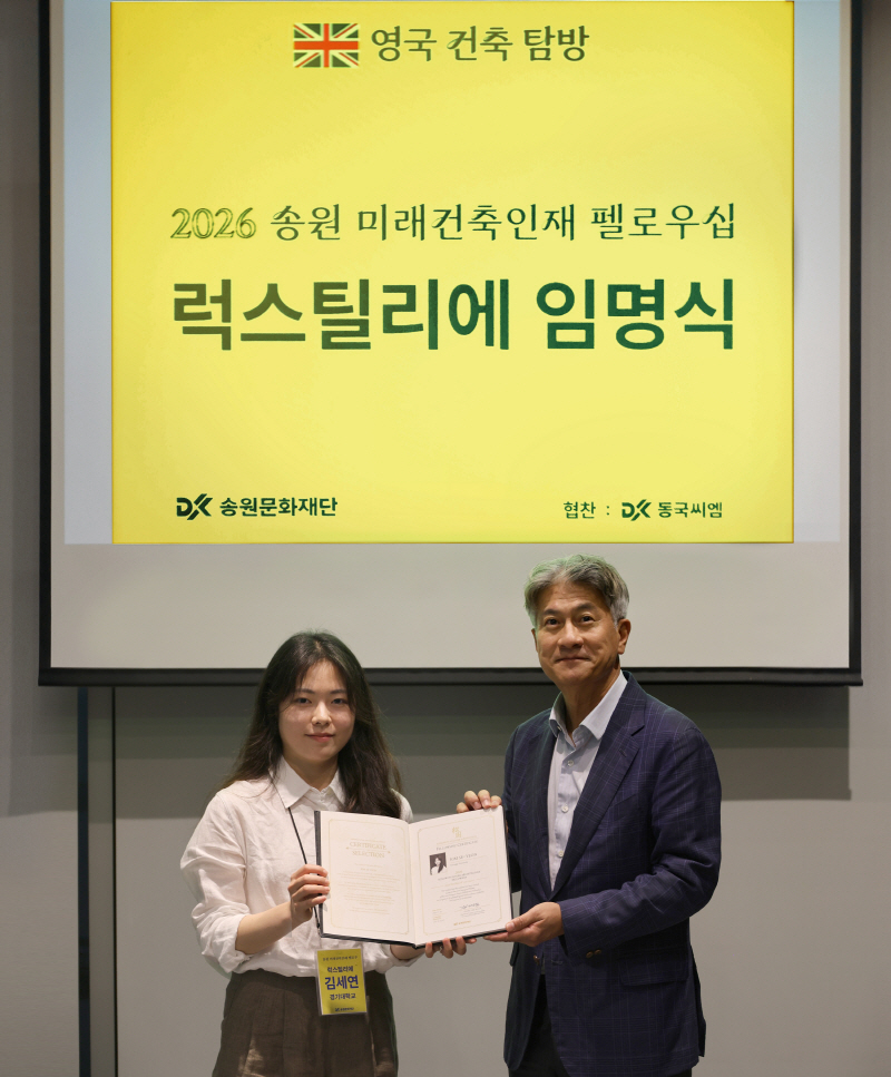 (사진자료2) 장세욱 동국제강그룹 부회장(오른쪽)이 신규 임명된 김세연 럭스틸리에와 기념사진을 찍는 모습