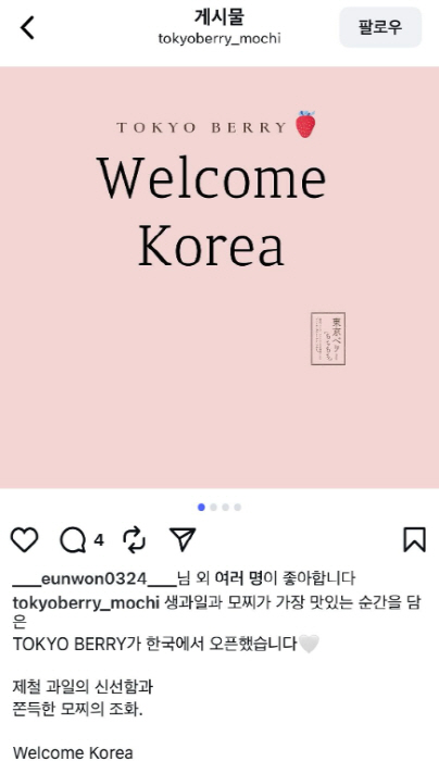 생과일
