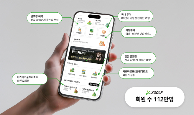 앱화면_이미지