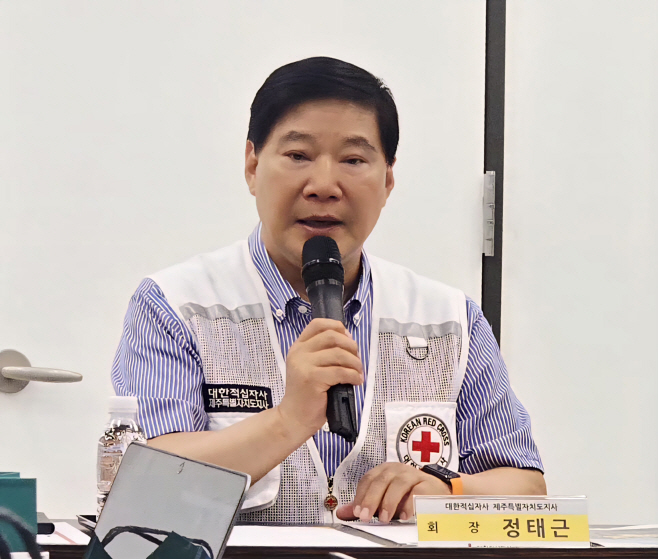 대한적십자사 제주지사, 언론사 간담회 개최