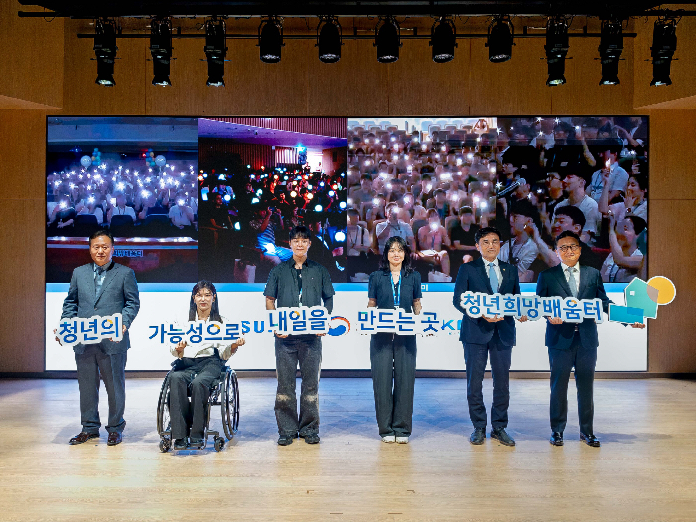 (사진1) 삼성, 청년희망배움터 개강식 개최(1)