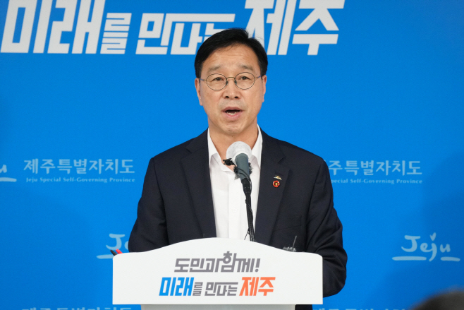 위성곤 제주특별자치도지사