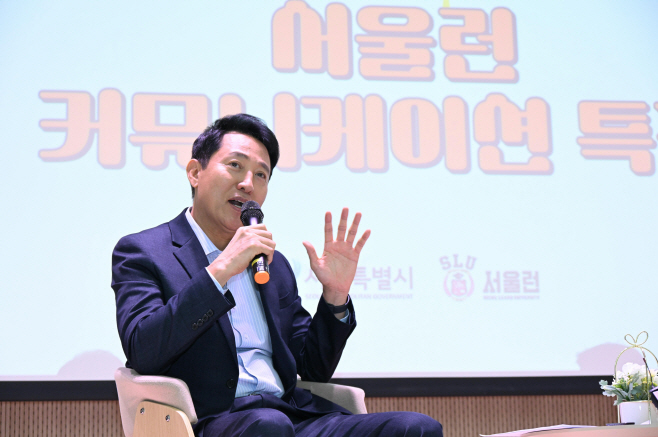사진1. 오세훈 서울시장이 30일 ‘서울런 커뮤니케이션 특강’에서 청년들과 소통하고 있다..jpg