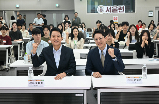 사진3. 오세훈 서울시장이 30일 ‘서울런 커뮤니케이션 특강’에서 참석자들과 기념촬영하고 있다.