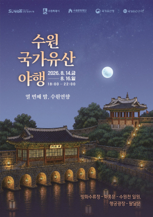 수