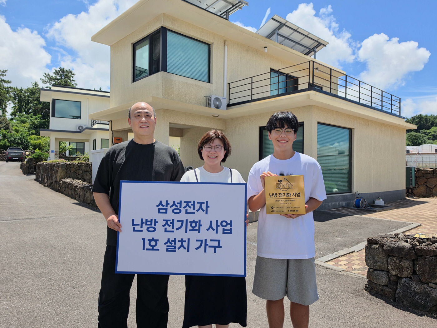 삼성전자, 히트펌프 보일러 본격 설치에 나서 (1)
