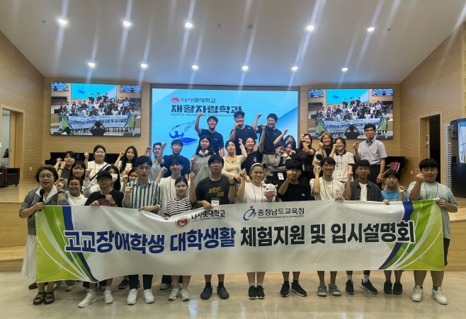 재활자립학과 단체사진