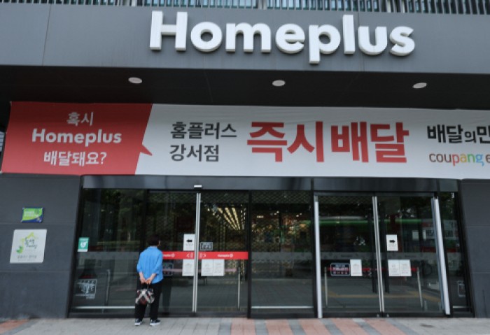 홈플러스 영업 정상화 조건은?<YONHAP NO-3143>