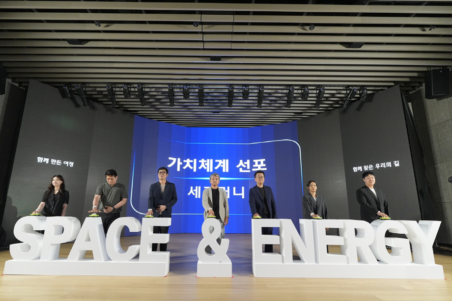사진1. 현대엔지니어링 가치체계 선포식