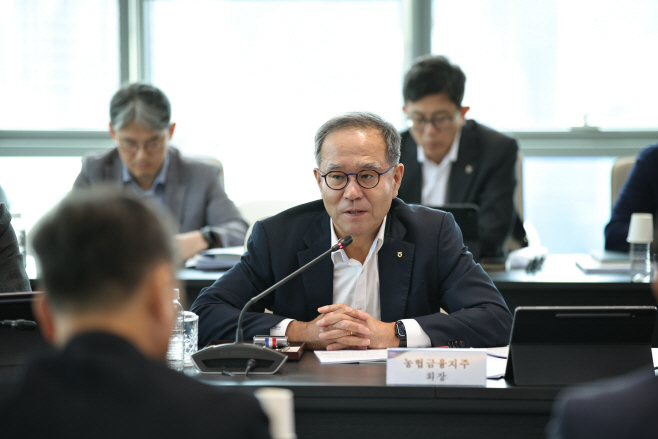 (보도자료)(20260731)NH농협금융, 제3차 생산적금융 특별위원회 개최(사진1)