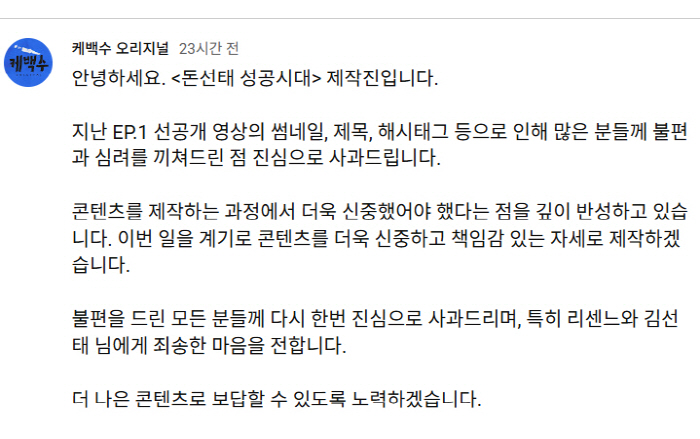 돈선태