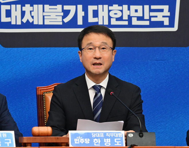 민주당 최고위원회의-11