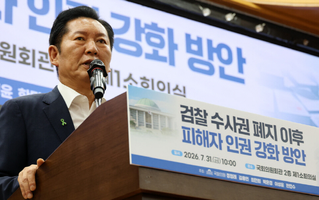 인사말 하는 정청래 당 대표 후보<YONHAP NO-3717>