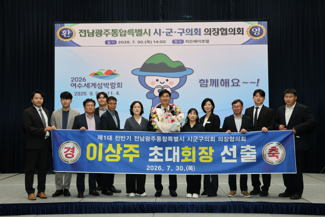 KakaoTalk_20260730_171428998