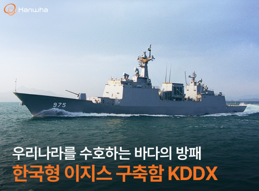 0731 KDDX