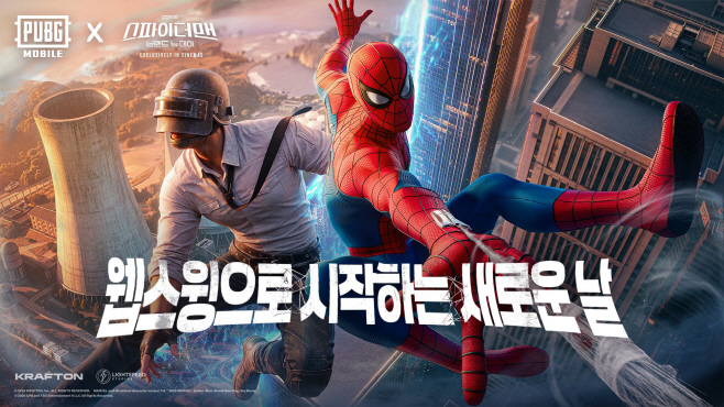 사진자료_배틀그라운드 모바일, 스파이더맨_브랜드 뉴 데이’와 컬래버레이션 진행
