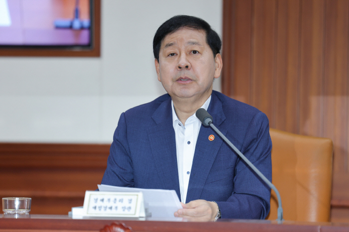 구윤철 부총리, 비상경제본부회의 모두발언<YONHAP NO-3276>