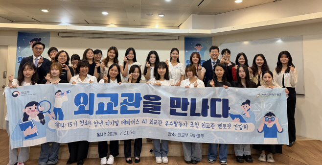 행사 사진