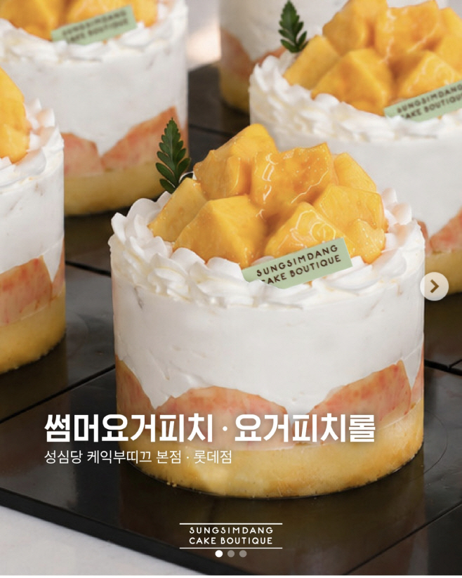 1. [사진] 영천 명품 복숭아, 대전 명물 성심당과 만나다! 2 (1)
