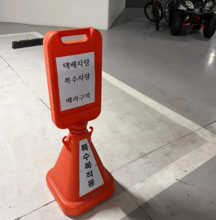 아파트