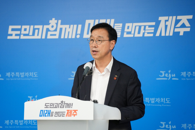 위성곤조지사