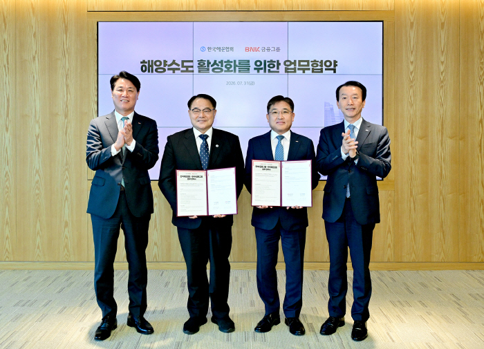 [BNK금융그룹 사진자료] BNK금융그룹_ 한국해운협회와 해양수도 활성화를 위한 협약 실시_20260731